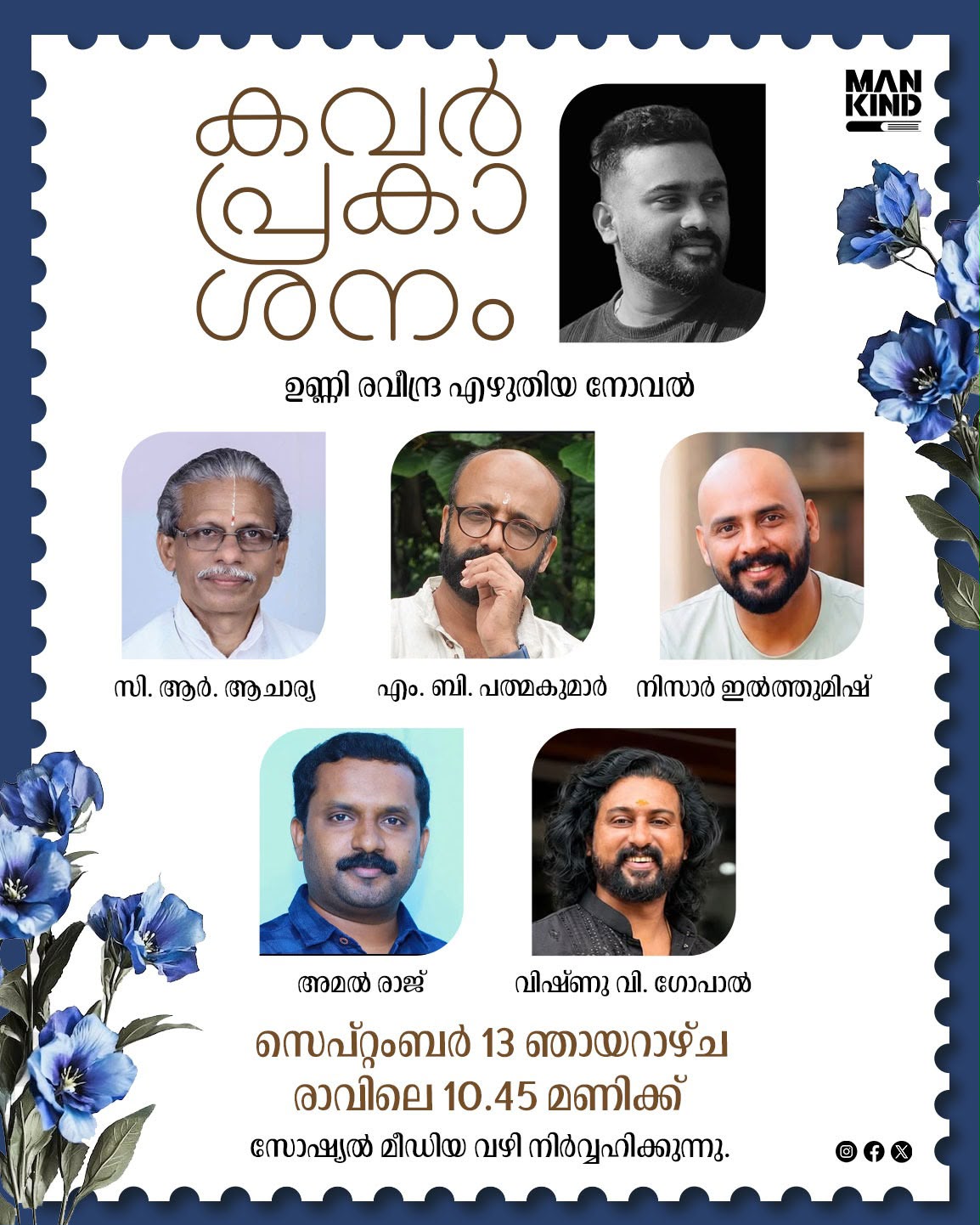 Anunaki-adimakalude-udayon-cover-publish.jpg